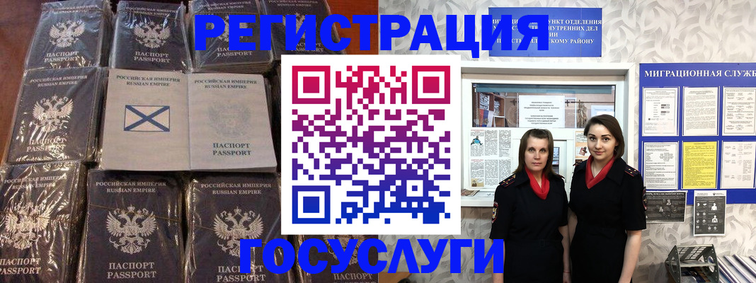 форма 3 в Котласе